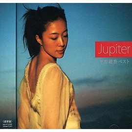 Jupiter~平原綾香ベスト