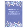 Pack of 5 Cards *5 Pack (Mulberry) Private Postcards/Back Printed/No