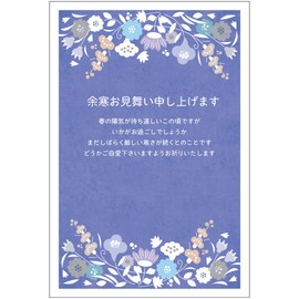 Pack of 5 Cards *5 Pack (Mulberry) Private Postcards/Back Printed/No Stamps