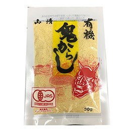 Yamasei Organic Ogre Mustard 1.1 oz (30 g) (Organic Mustard Seeds) 5 Pieces