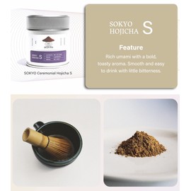SOKYO ceremonial hojicha roasted powdered green tea Japanese hojicha (3.52oz / 100g, Ceremonial Hojicha S)