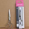 Beter Sewing Scissors, Metal, Silver, 12,5 cm
