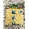 Shelled gingko fruit 1000 grams Grade A from Yunnan (中国白果银杏)