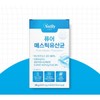 퓨어 매스틱 유산균 포자유산균 프로바이오틱스 장건강 메스틱 매스틱검 위건강에좋은 유산균