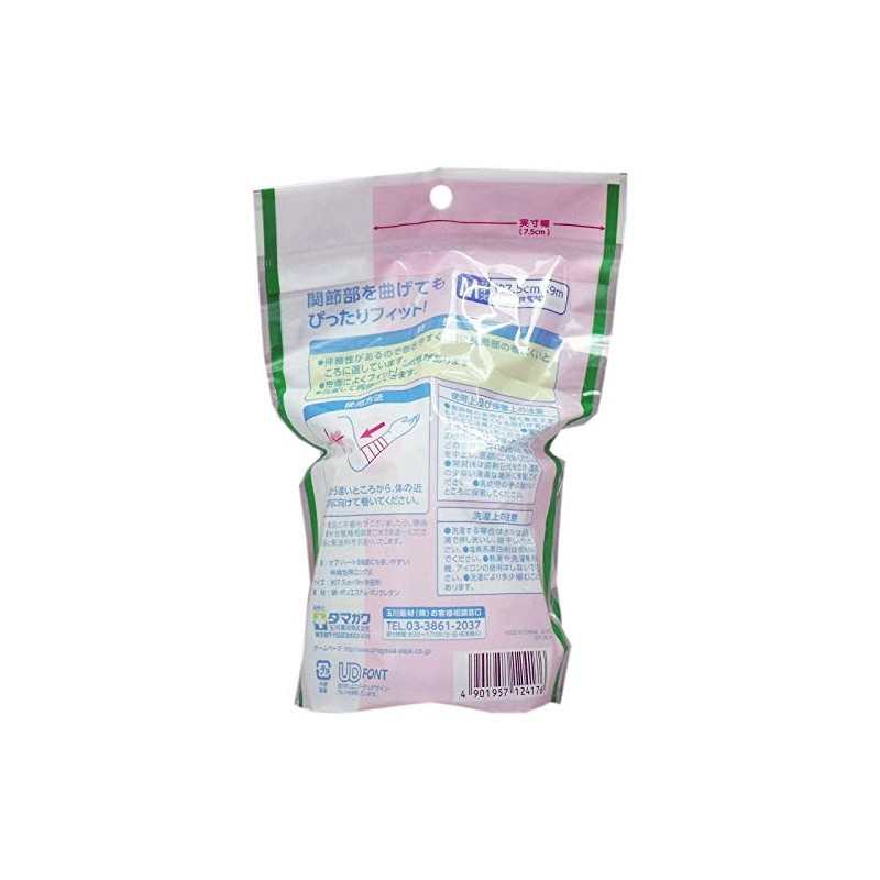 Care Heart Elastic Bandage Long 1 Piece