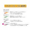 Yamashita Egio K 3.5 S Shallow #049 Moe Moe Green