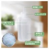 Set of 4, Round Cleaning Bottle, 8.5 fl oz (250