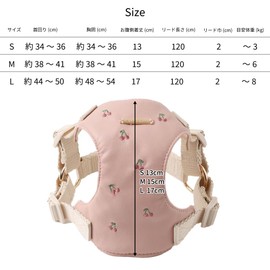 Monchéri Monchéri Dog Harness, Cherry Embroidery Harness + Lead SET/PINK/S, Cute, Stylish, Popular, Brand, Toy Poodle, Chihuahua, Small Dogs, Medium Dogs