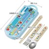 Skater TACC2AG-A Trio Set, Chopsticks, Spoon, Fork, Torenzu and Hapidanbui,