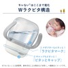 Combi Leakproof Straw 240 N RAION