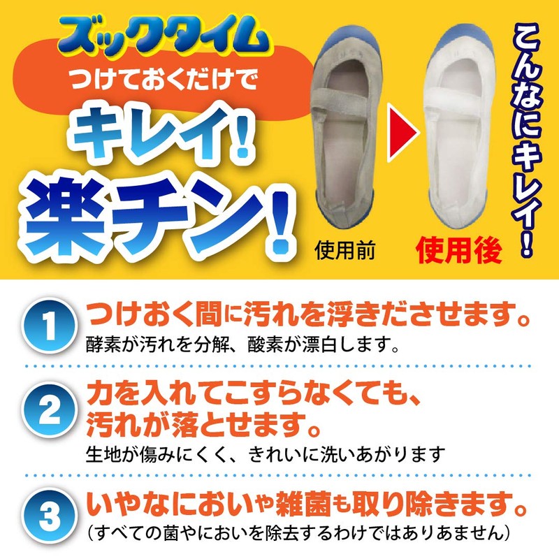 [Bulk Purchase] Wash and Wash Zook Time for Top and