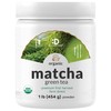 Organic Matcha Green Tea Powder, 1 lb (454g) | First