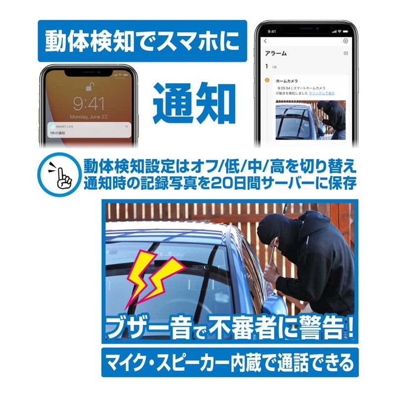 Kashimura KJ-189 Smart Camera, Waterproof, Anywhere, White