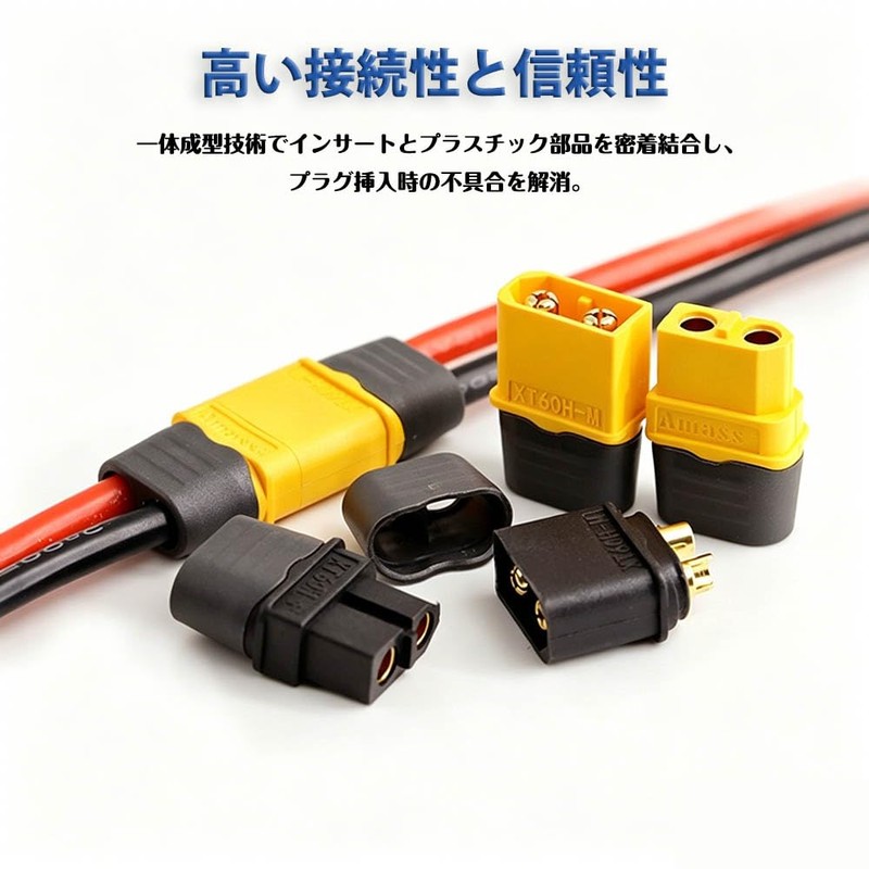 CHANJIF オス＆メス XT60Hコネクター 5ペア プラグオスとメスコネクタアダプタ RCドローンリポバッテリー用 ハウジング ラジコンモデル用