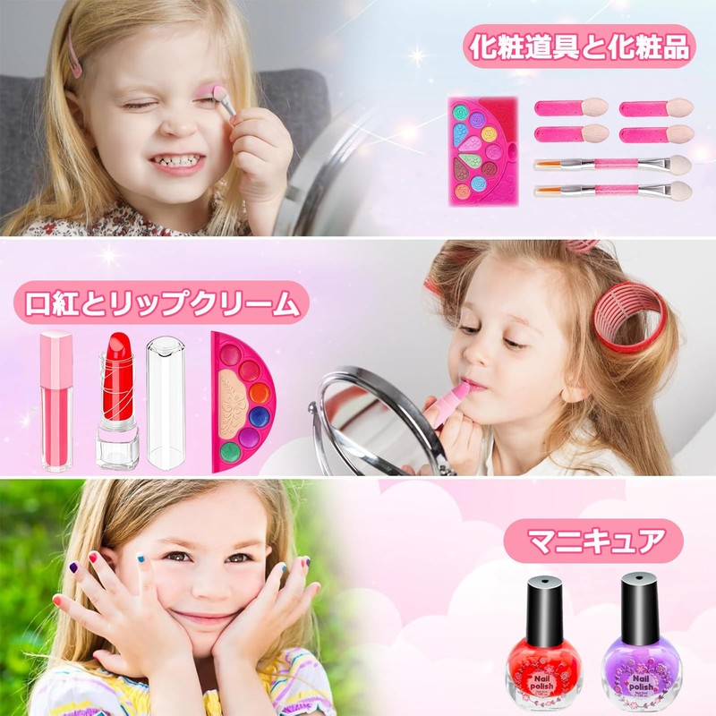 Kabeila Makeup Set, Girls, Toy, Makeup Set, Children, Makeup, Cosmetics