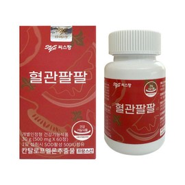 Cispang 씨스팡 혈관팔팔 칸탈로프멜론SOD 500mg x 60정 1개 / 써클 Cisfang Vascular Vital Cantaloupe SOD 500mg x 60 Tablets 1 Pack / Circle