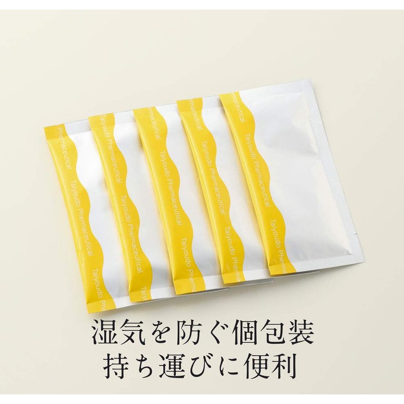 おいしいアルギニン徳用 (60包)