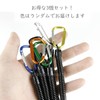 Schicksal. Expandable Carabiner Set of 3, Strap, Key Reel, Keychain,