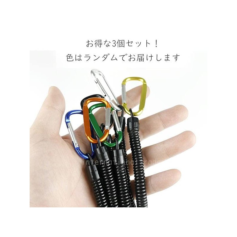 Schicksal. Expandable Carabiner Set of 3, Strap, Key Reel, Keychain,