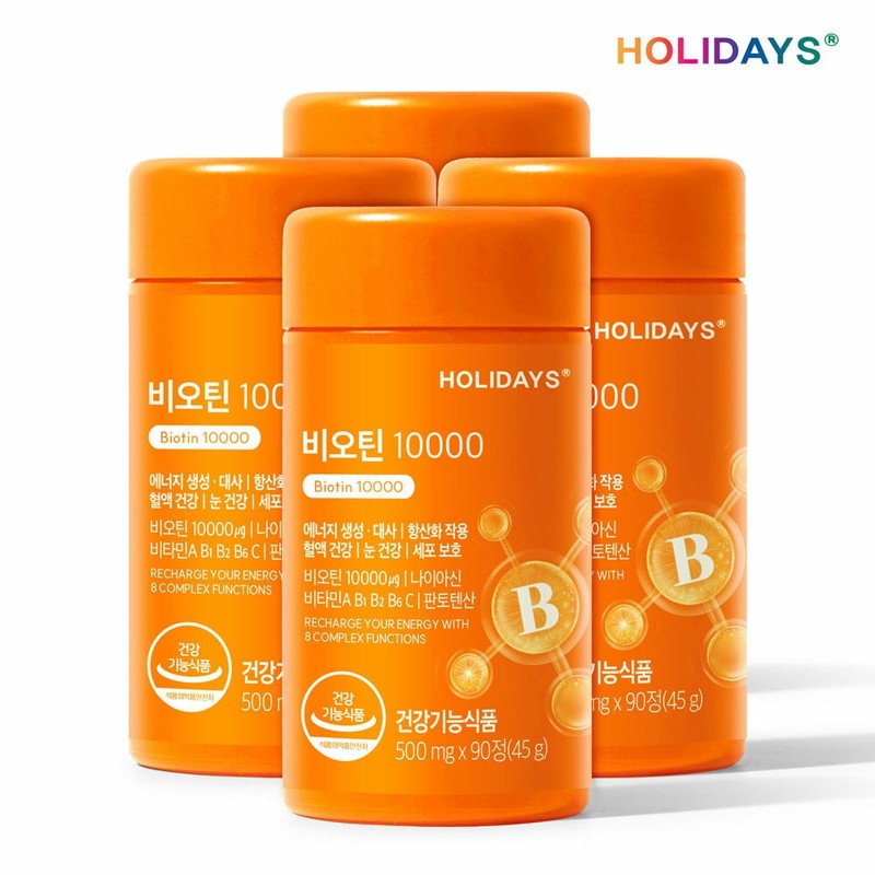 Holidays Biotin 10000 4 bottles, 12 month supply in total