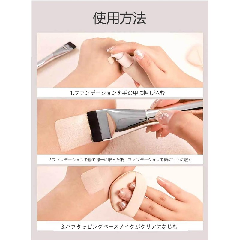 LUYING Makeup Brush, Foundation Brush, Flat Head Design, Perfect for