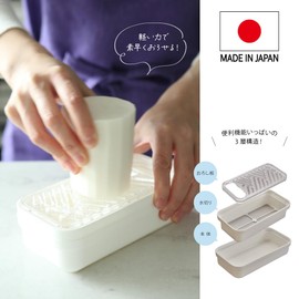 Belca TW-DO Daikon Grater with Convenient Drainer Net, Made in Japan, Width 3.5 x Depth 6.6 x Height 2.1 inches (8.8 x 16.8 x 5.3 cm), White, Compact, Anti-Slip, Tray Included, Container Included