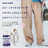 woo-well Shoe Deodorizing Powder, Prevents Foot Odor, Natural Ingredients, Unscented,