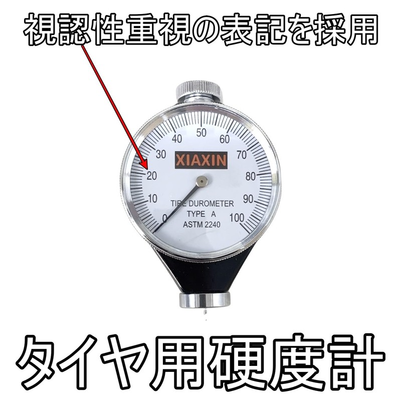 XIAXIN ZA-314m Hardness Tester, A Type Analog Durometer, Professional Use,