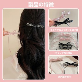 YANHUILAY Hair Clip, Hair Clip, Bangs Clip, Ribbon, Cute, Glitter, Stylish, Girls, Hair Ornament, Popular, Hair Accessories, Birthday, Wedding, School Entrance Ceremony, Graduation Ceremony, Party