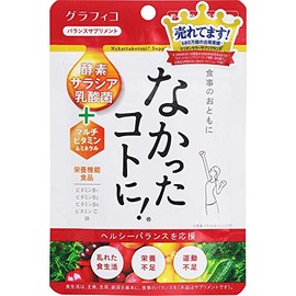 Set of 2: For those who don't have to worry about! VM 126 tablets