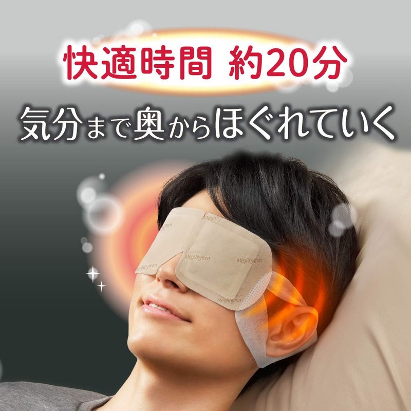 Hot Eye Mask for Men, Pack of 12
