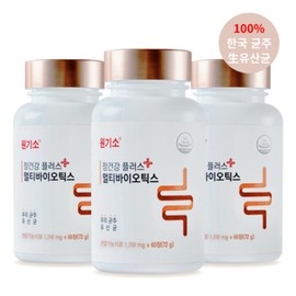 Wonkiso Gut Health Plus Multibiotics Korean Live Lactobacillus 3 Month Family, 3, 60 Tablets / 원기소 장건강 플러스 멀티바이오틱스 한국산 생유산균 3개월 패밀리, 3개, 60정