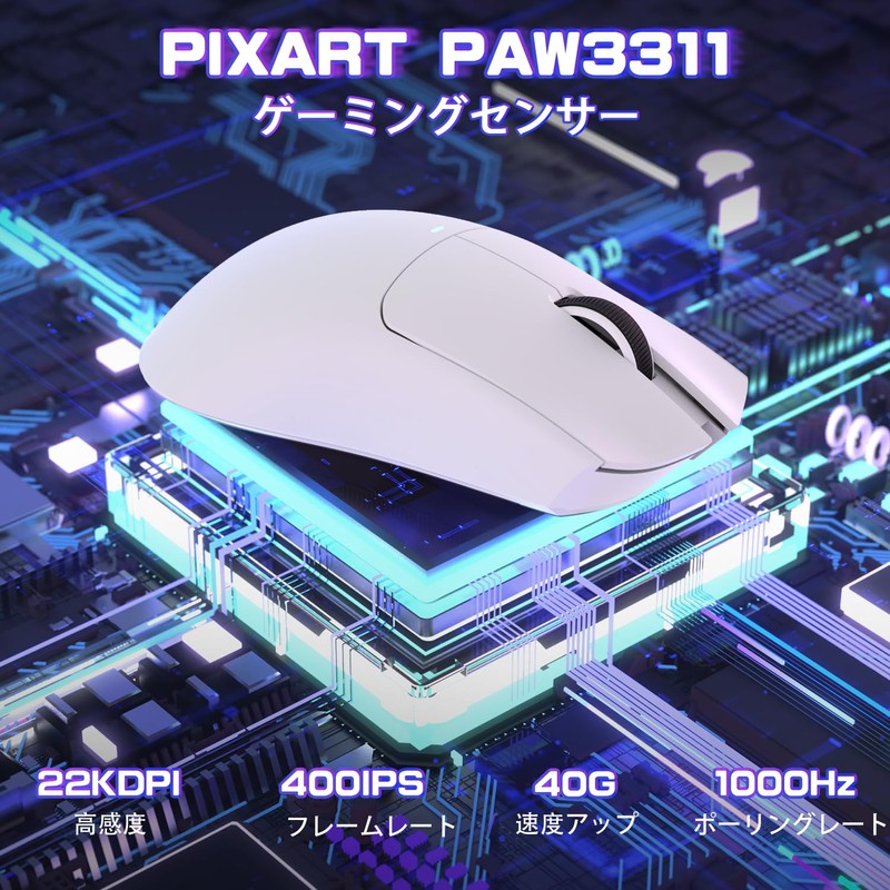 MAMBASNAKE x ATTACK SHARK X11SE Gaming Mouse Super Light 3