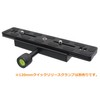INPON Arca-Swiss Compatible Quick Release Plate, 7.9 inches (200 mm),