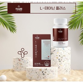 Office worker stress L L-theanine nutritional product for 1 month / 직장인 스트레스 L 엘 테아닌 1개월분 영양제품