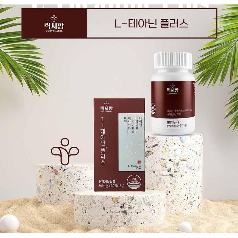 Office worker stress L L-theanine nutritional product for 1 month