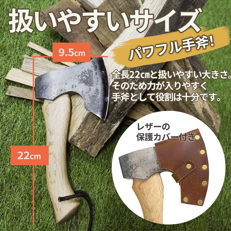 SWAG GEAR Camping Axe, Hand Axe, Made of 65 Manganese