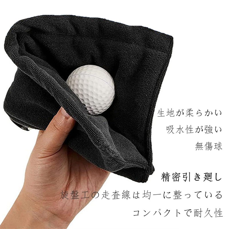 FamGift Golf Towel Golf Towel Cleaning Tool Mount Buckle Soft