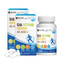 Chong Kun Dang Health Calcium Magnesium Vitamin D Calmadi 2 bottles (6 months supply) / 칼슘 마그네슘 비타민D 칼마디 2병(6개월분)