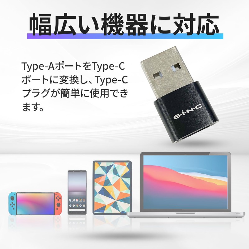 SEIWA USB CtoA D654 Type-C to Type-A Converter Connector, Compact,