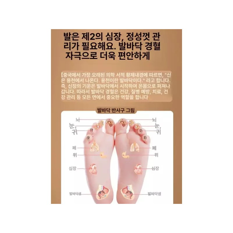 발바닥 마사지 슬리퍼 여름용 지압 아치 홈케어 근육 이완 [브라운