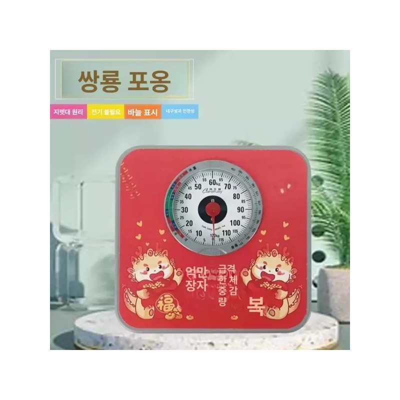 Dial 아날로그 눈금식 저울 가정용 인테리어 바늘식 정밀 눈금 [C2000B