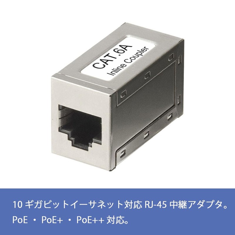 Sanwa Supply ADT-EX-6ASTP RJ-45 Relay Adapter (Class 6A STP)