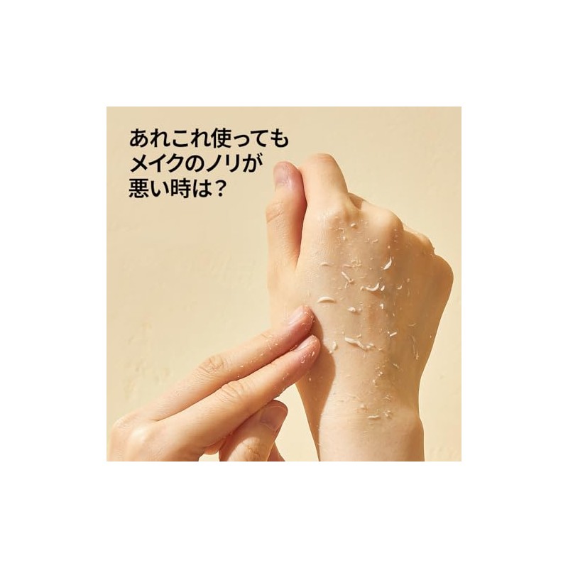Gel Galactomy Enzyme Peeling Gel 75ml