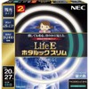 Nec Round Slimline Fluorescent (FHC) lifee hotarukkusurimu Pack Accessories