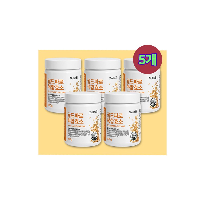 Faro Gold Faro Complex Enzyme 6 boxes / 파로 골드파로