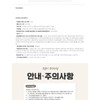 BANILACO Volume Lip Plumper (Light) 1434681 / BANILACO 볼륨 립