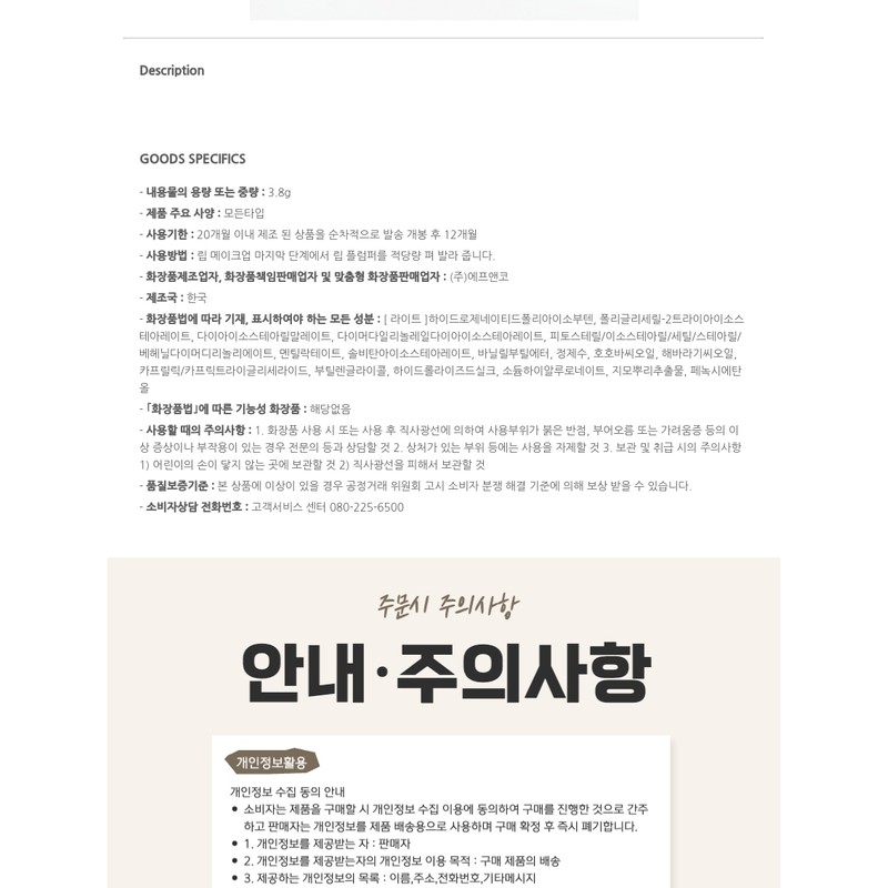 BANILACO Volume Lip Plumper (Light) 1434681 / BANILACO 볼륨 립