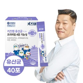 Yonsei Life Health (30+10 packets) Yonsei Kids Ten Lactobacillus 10 billion Probiotics Vitamin D Blueberry Flavor 5g x 40 packets / (30+10포)연세 키즈텐 유산균 100억 프로바이오틱스 비타민D 블루베리맛 5g x 40포