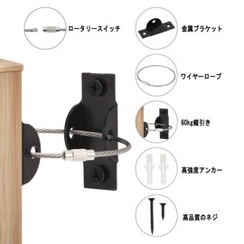 JOLIRSBOX Earthquake Fall Prevention Goods, Earthquake-proof, Fall Prevention, Earthquake Prevention, Fixed Metal Fittings, Corner Rack, TV Rack, Drawer, Tables, Bookshelves, Disaster Prevention